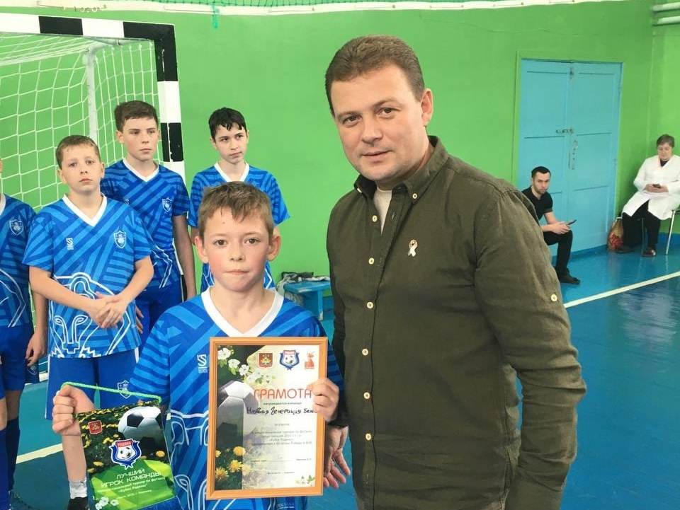 Павел Пронин наградил победителей футбольного турнира «Кубок Родины»