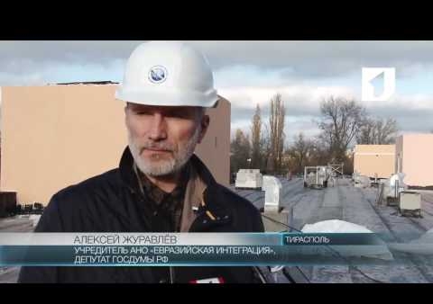 Рабочий визит Алексея Журавлева в Приднестровье (Первый Приднестровский, 10.11.2016)