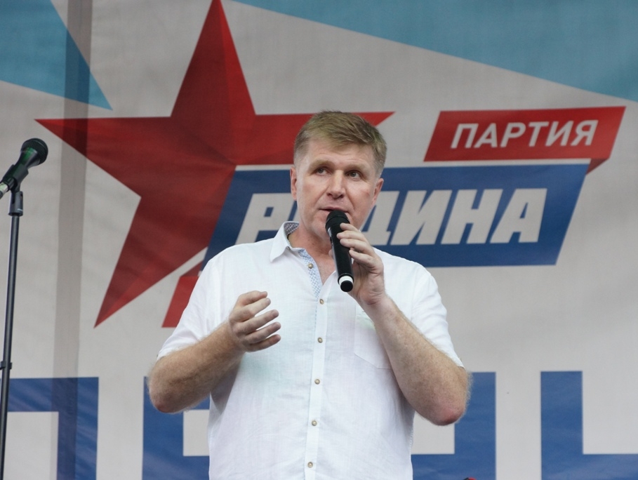 В Костроме при поддержке "РОДИНЫ" отметили День молодежи