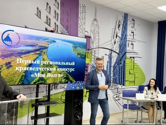 ВЛАДИМИР СУХАРЕВ ПОДДЕРЖАЛ ОРГАНИЗАЦИЮ  КРАЕВЕДЧЕСКОГО КОНКУРСА "МОЯ ВОЛГА"