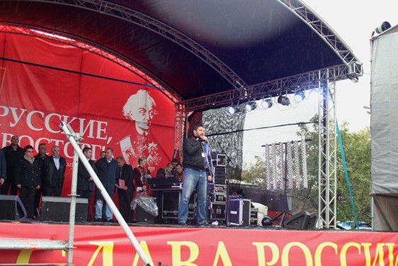 Митинг партии "РОДИНА" "Мы русские, какой восторг!", 5 сентября 2013 г.