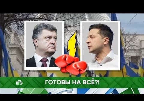 Федор Бирюков в программе "Место встречи". Готовы на все?! (НТВ, 09.04.2019)