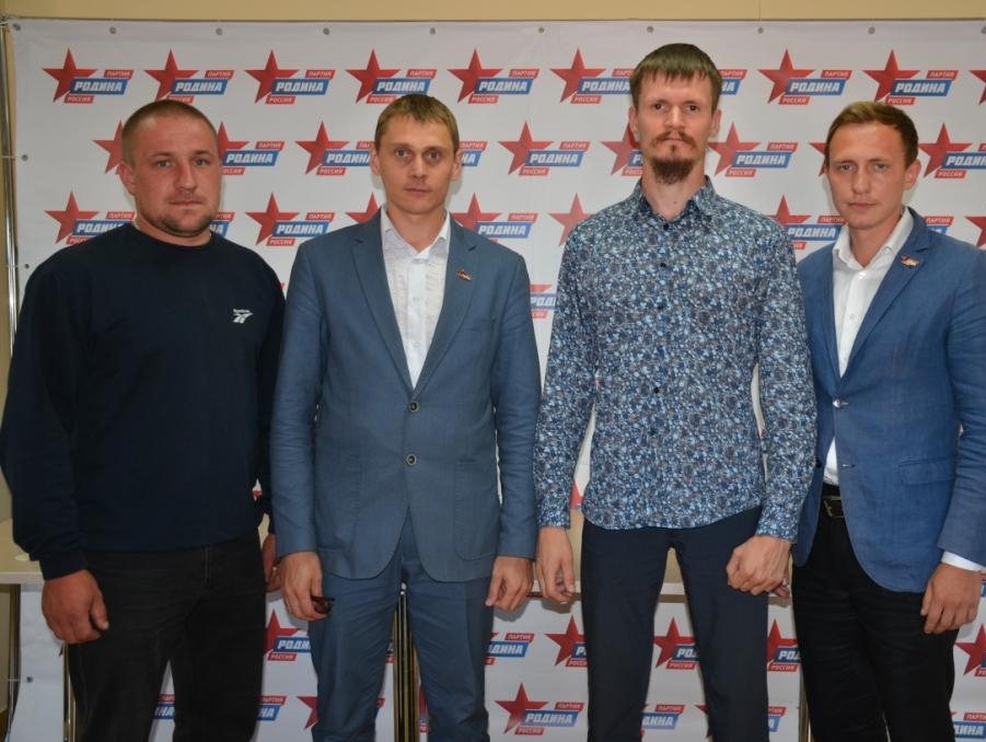 Ульяновская "РОДИНА" провела собрание по выдвижению кандидатов на выборы в Госдуму