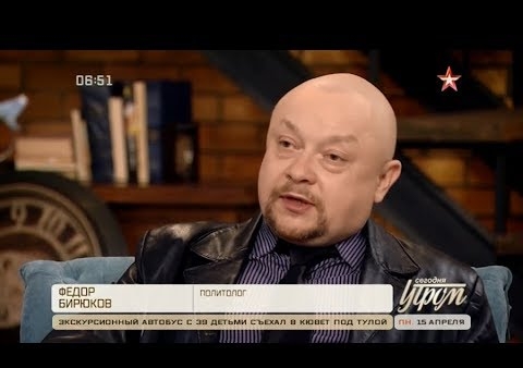 Федор Бирюков в программе "Сегодня утром" ("Звезда", 15.04.2019)