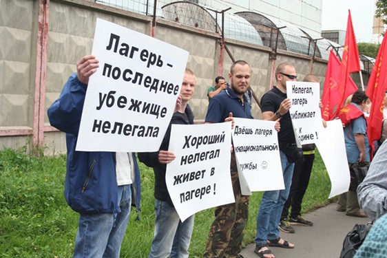 Акция партии "РОДИНА" у лагеря для нелегалов в Гольяново, 15 августа 2013 г