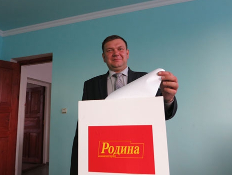 Пермские активисты открыли местное отделение "РОДИНЫ"