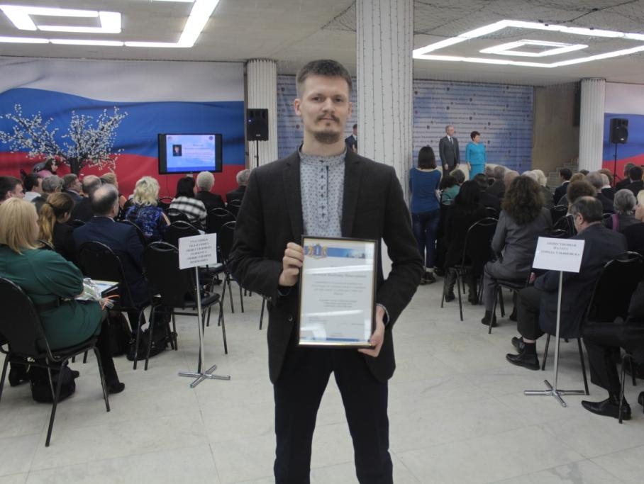 Ульяновский партиец стал лауреатом конкурса "Общественное признание – 2015"