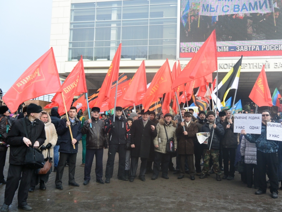 Красноярские партийцы пришли на митинг в поддержку Крыма