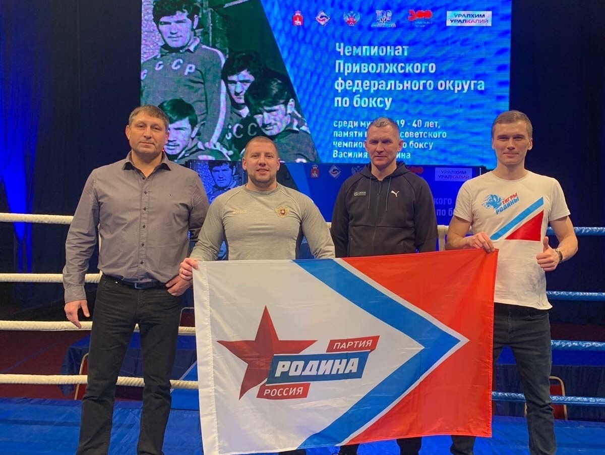 Соратники посетили Чемпионат Приволжского федерального округа по боксу среди мужчин 19-40 лет
