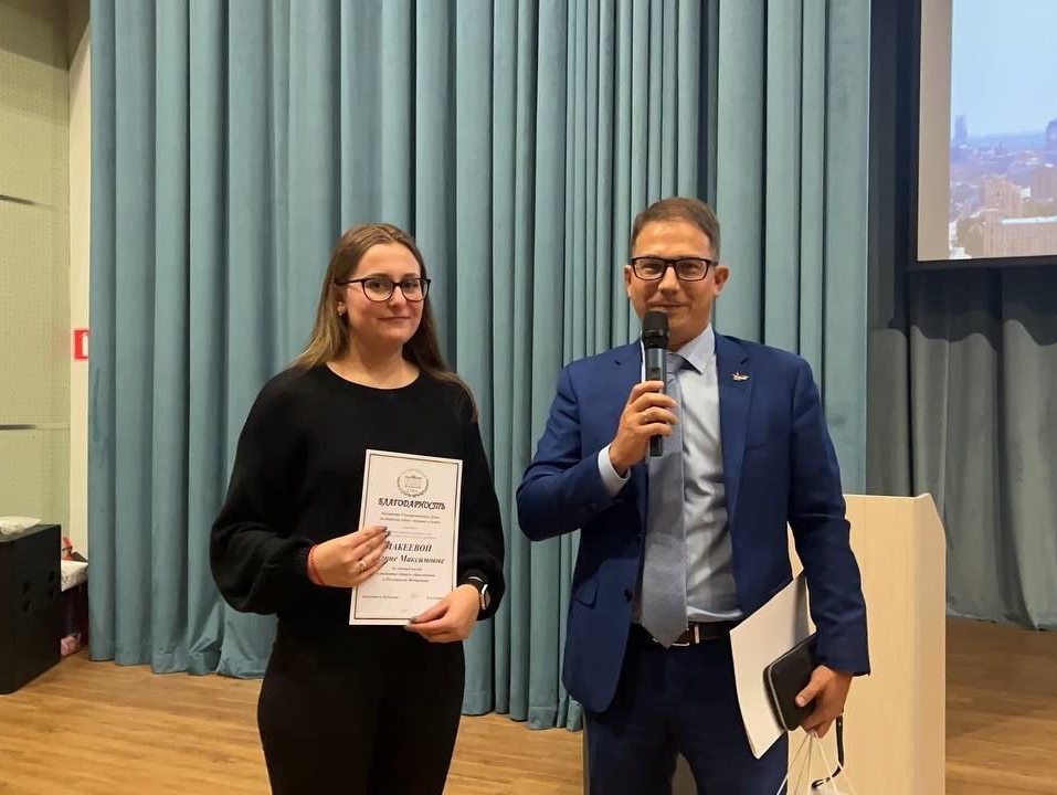 Подмосковная "РОДИНА" отметила лучших преподавателей благодарностями Госдумы