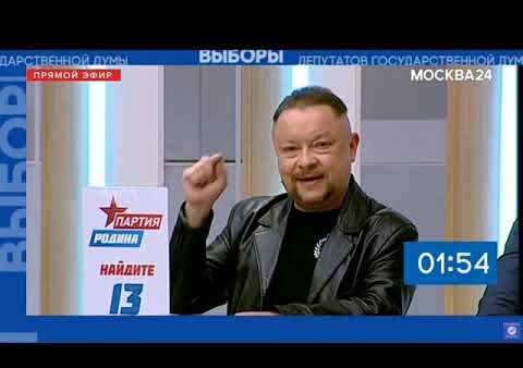 Федор Бирюков: Не позволим парламентской четверке и дальше паразитировать на русских! (Москва 24, 13.09.2021)