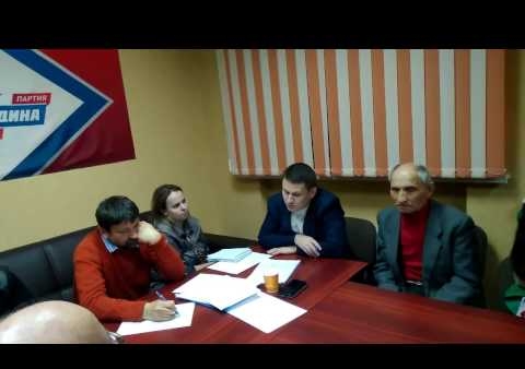 Брянские партийцы призвали патриотов сплотиться вокруг национального лидера