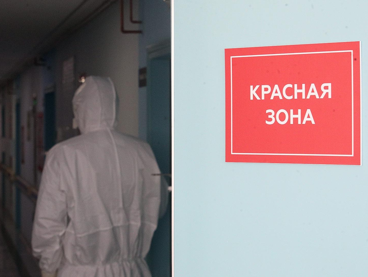 "РОДИНА" разберется, почему медики Хакасии не получают надбавки за работу в "красной зоне"