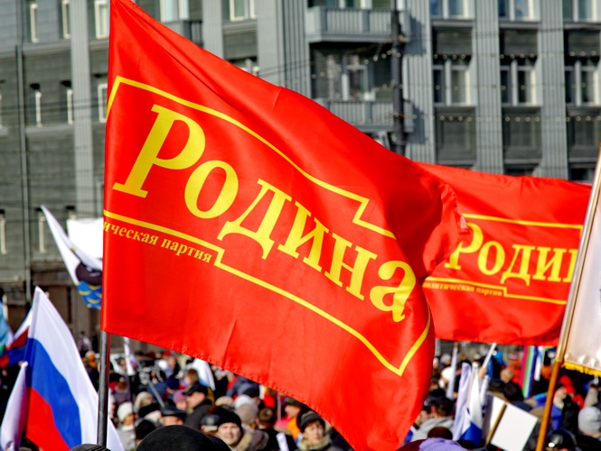 Челябинские родинцы сделали заявление на митинге в поддержку Крыма