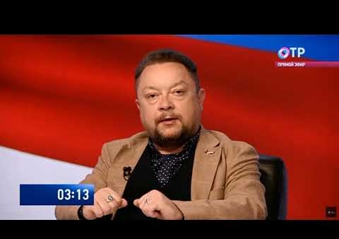 Федор Бирюков: Русские должны стать хозяевами на своей земле! (ОРТ, 02.09.2021)