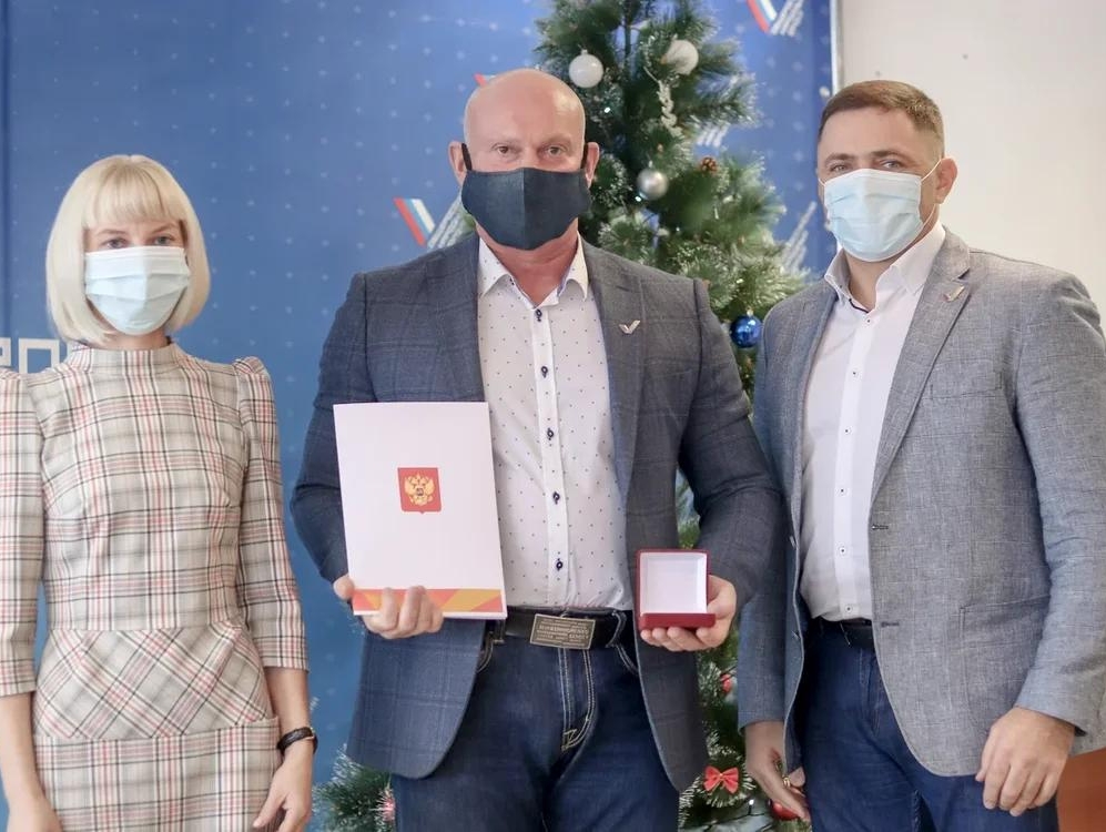 Сергей Мирошниченко награжден медалью "Мы Вместе" и грамотой Президента РФ