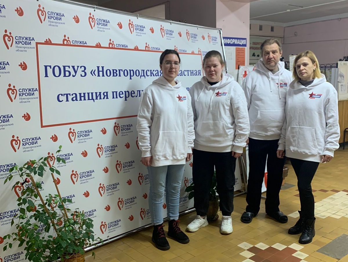 Новгородские соратники сдали кровь в рамках партийной донорской акции