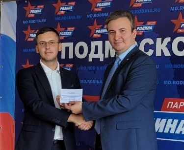 В ПОДМОСКОВЬЕ ПРОШЕЛ СЛЕТ КАНДИДАТОВ ПАРТИИ "РОДИНА"