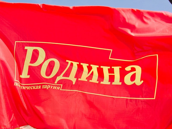 Чувашская "РОДИНА" поддержала Президента и Крым