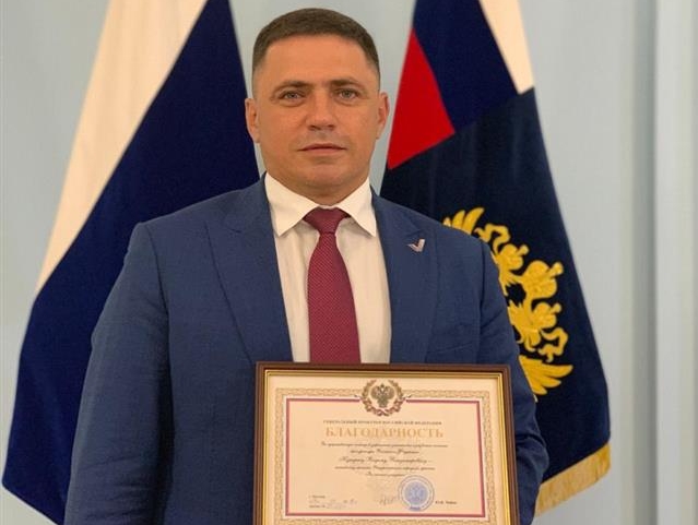 Вадим Нуждин удостоен благодарности Генеральной прокуратуры РФ