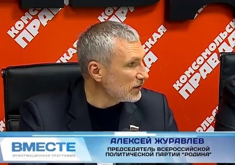 Алексей Журавлёв и Вячеслав Илюхин. Пресс-конференция в Новосибирске, 21.12.2015