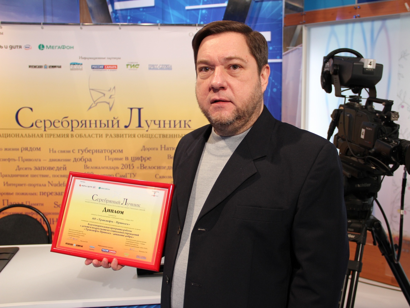 Самарская "РОДИНА" была в числе жюри главного конкурса PR-специалистов
