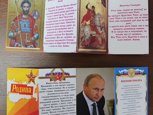 Нижегородская "РОДИНА" выпустила буклет с напутствием призывникам