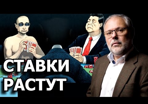 Михаил Хазин: Новые претенденты на передел мира (Радио Вера, 14.04.2021)
