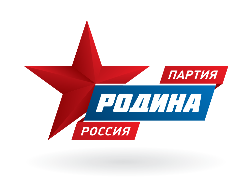 Воронежская "РОДИНА" требует опровержения статьи в местном СМИ