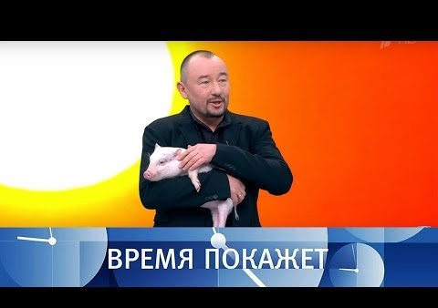 Алексей Журавлев в программе "Время покажет". Итоги 2018 (Первый канал, 28.12.2018)