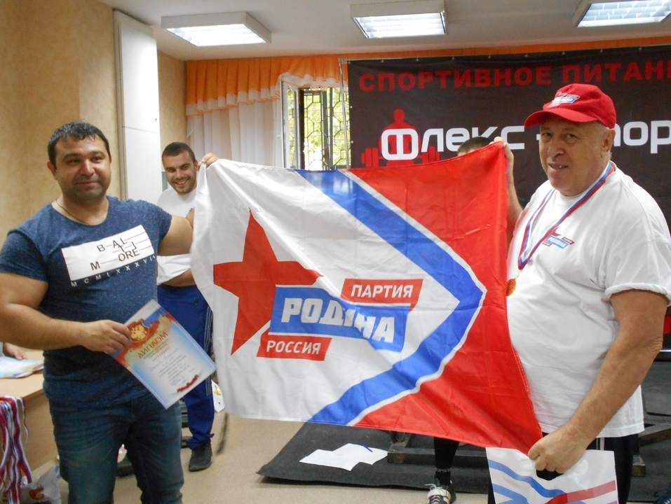 В самарской "РОДИНЕ" подвели итоги спортивного года
