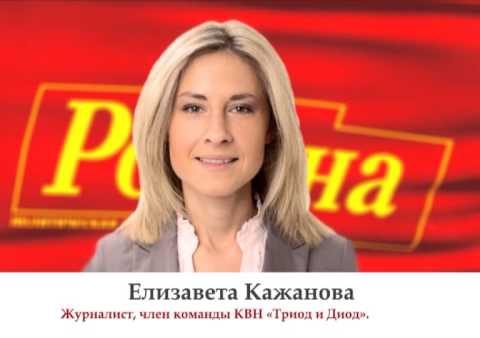 Ролик партии РОДИНА в Смоленской области к выборам 8 сентября 2013 г.