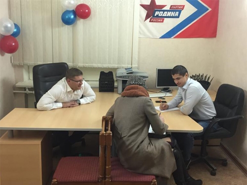 Тульская "РОДИНА" открыла приемную в Щекино