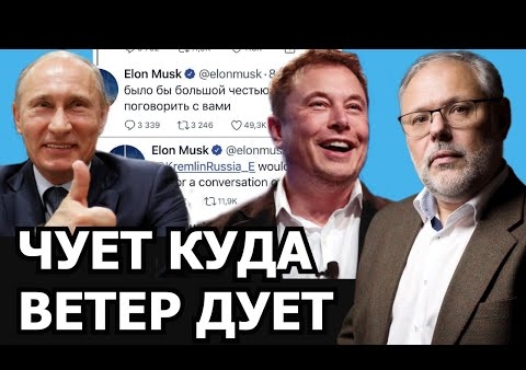 Михаил Хазин: Череда важных событий после договоренностей Путина в Давосе (Говорит Москва, 15.02.2021)