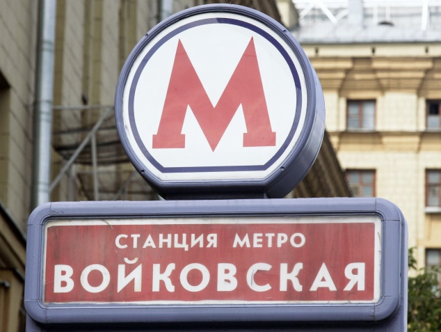 Столичные соратники "РОДИНЫ" - против прославления террористов