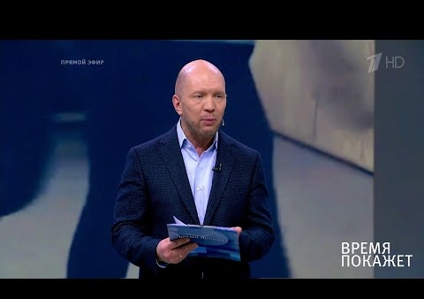 Алексей Журавлев в программе "Время покажет". Подростковая агрессия (Первый канал, 19.02.2020)