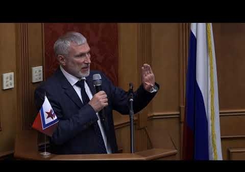 V Cъезд партии, 06.07.2019