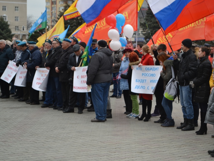 Ростовские патриоты провели митинг в поддержку политического курса Путина