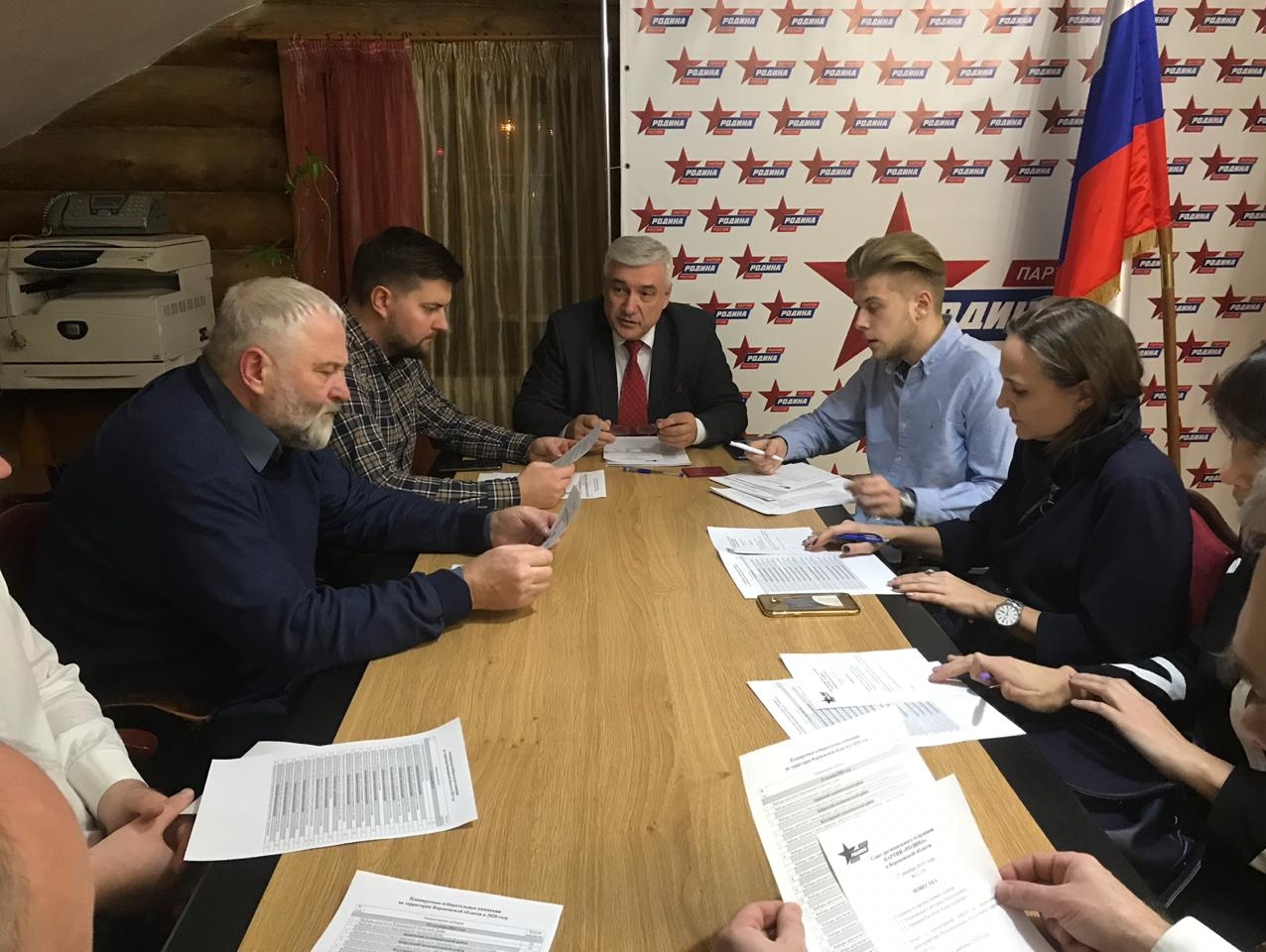 Воронежская "РОДИНА" запускает работу Правового центра онлайн-консультаций