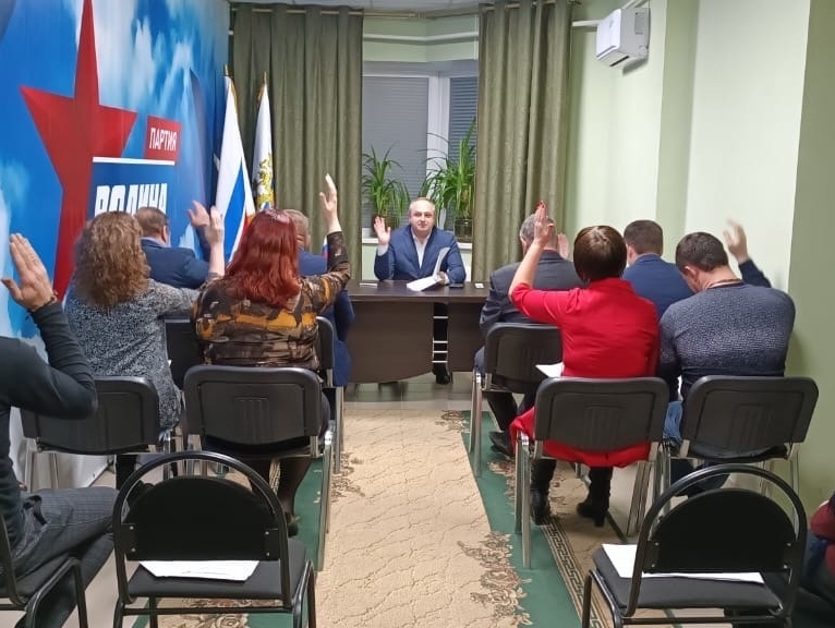 Тамбовская "РОДИНА" избрала делегатов на IX Съезд партии