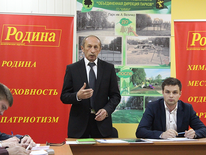 Патриоты обсудили развитие парковых зон в Химках