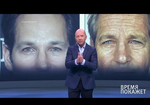 Алексей Журавлев в программе "Время покажет". Приложение будущего (Первый канал, 19.07.2019)