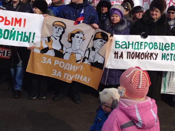 Алтайская "РОДИНА" поддержала Крым