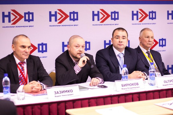 "Невские учения Национального Экономического Фронта". Санкт-Петербург, 04.12.2012