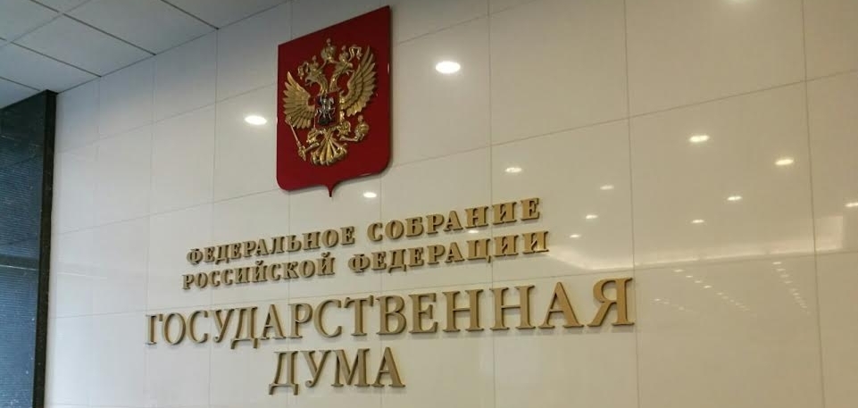 Госдума приняла закон о присвоении добровольцам наравне с военнослужащими статуса "Ветеран боевых действий"