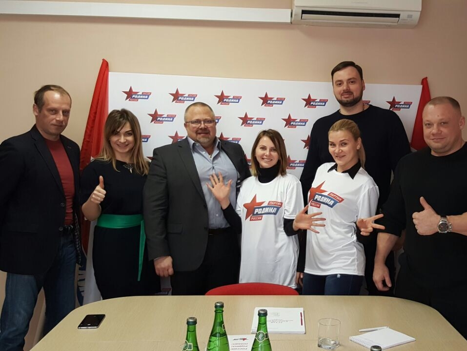 "РОДИНА" открыла Общественную приемную в Сочи