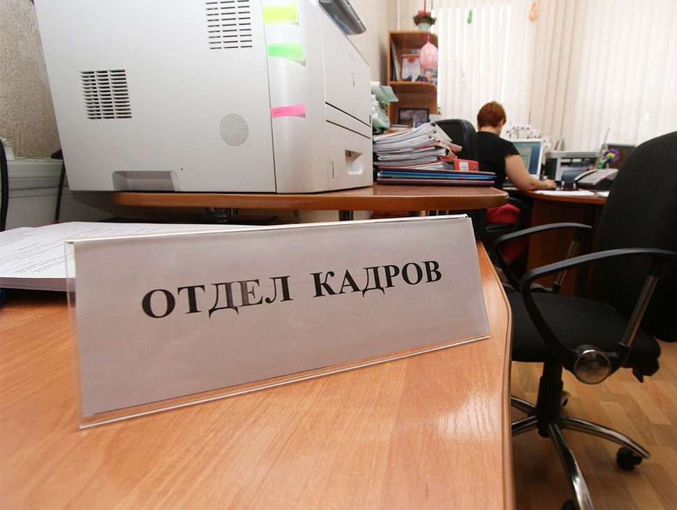 В реготделении "РОДИНЫ" Северной Осетии раскритиковали идею о квотировании рабочих мест