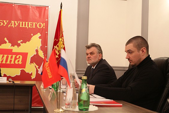 Заседание Бюро Президиума Политического совета партии "РОДИНА" в Москве 4 апреля 2013 года