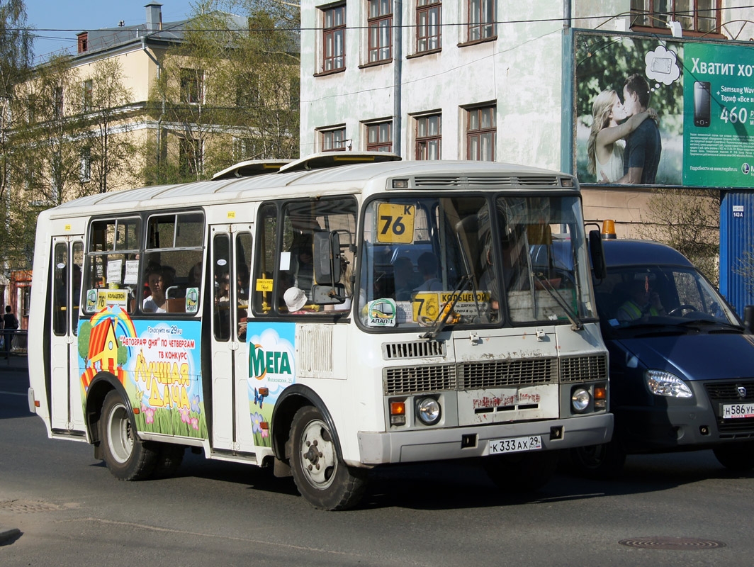 Архангельская "РОДИНА" поможет транспортной реформе