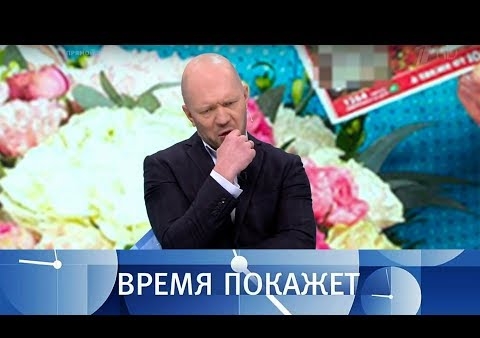 Алексей Журавлев в программе "Время покажет". Взыскатели долгов (Первый канал, 16.01.2019)
